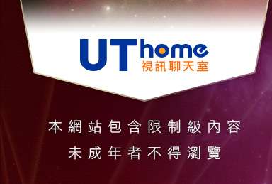 免費A片電影下載本網站包含限制級內容，未成年不得瀏覽
